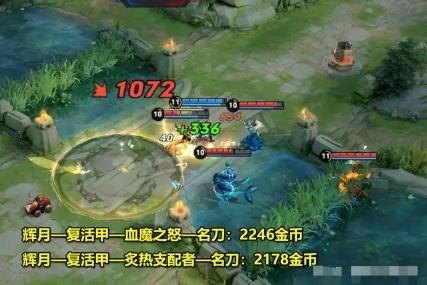 王者荣耀最难的操作就是“秒换装”？
