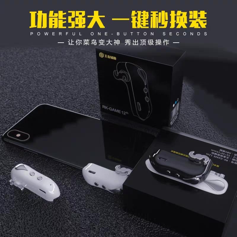 王者荣耀最难的操作就是“秒换装”？
