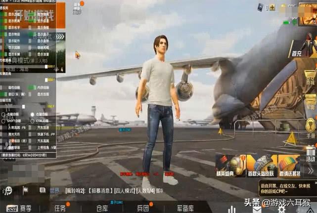 和平精英里有吗？光子一更新外挂34个功能