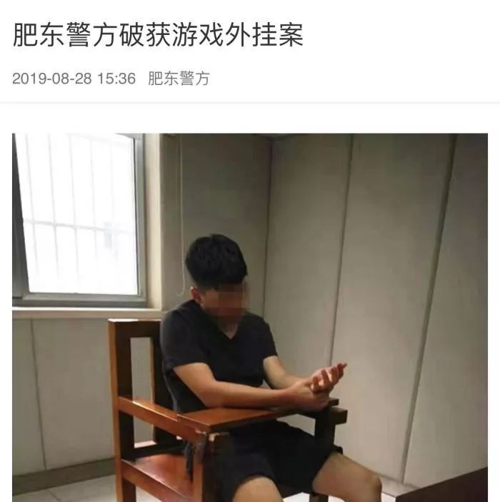 《和平精英》外挂案重锤出击打击外挂绝不姑息✚