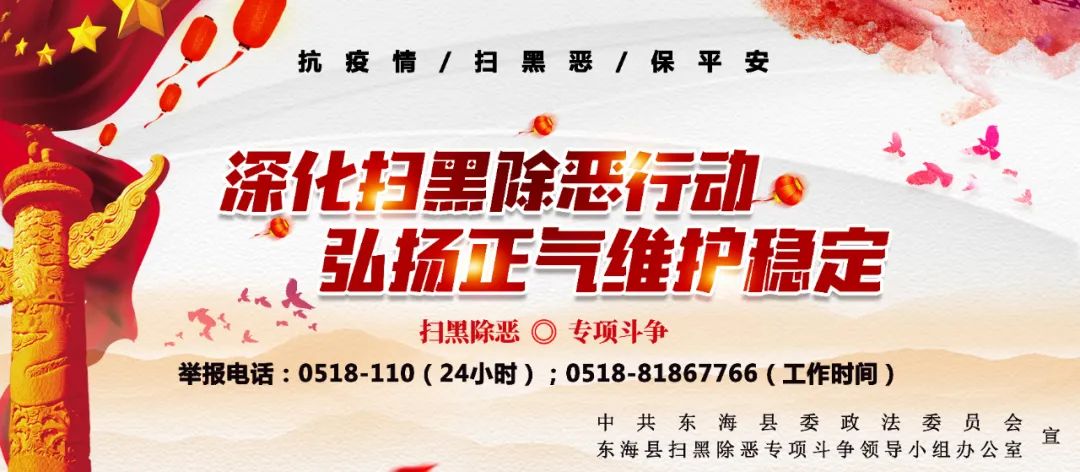 和平精英手游外挂“魔方”层层下线加价向玩家出售