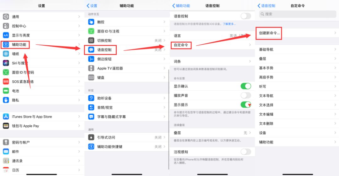 王者荣耀：iOS13系统自带外挂怎么办？一键换装自动脚本
