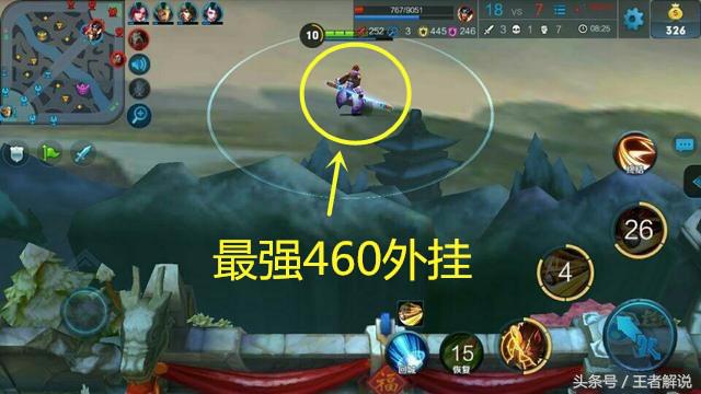 王者荣耀怕过谁？雄赳赳~我是人见人爱的王者解说