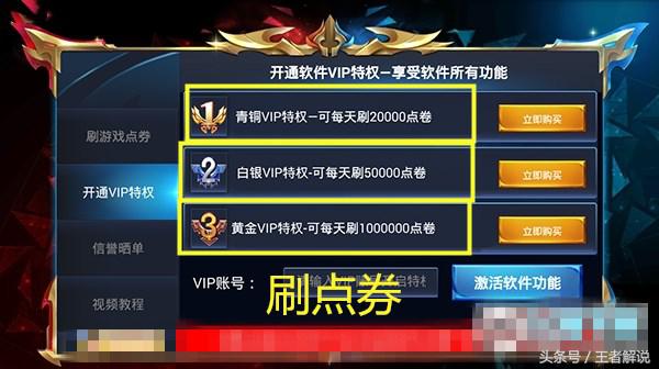 王者荣耀怕过谁？雄赳赳~我是人见人爱的王者解说