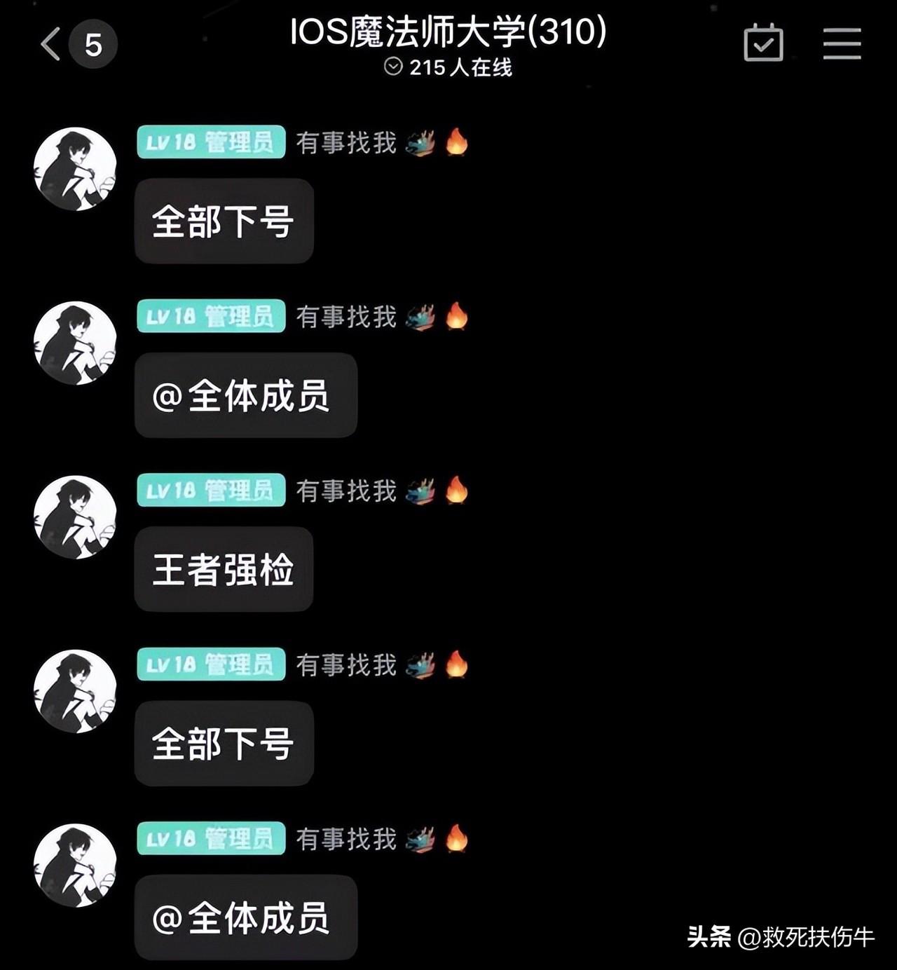 王者荣耀严查外挂持续时间存疑巅峰赛4成开挂