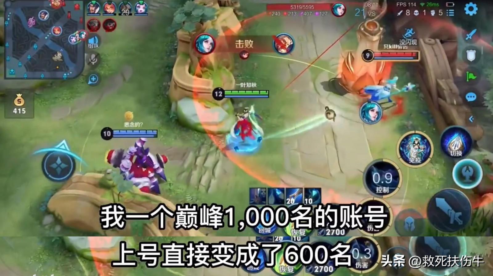 王者荣耀严查外挂持续时间存疑巅峰赛4成开挂