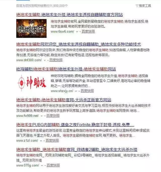 绝地求生，fps游戏分屏生存类网游由蓝洞开发创新