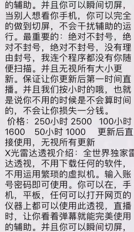 绝地求生，fps游戏分屏生存类网游由蓝洞开发创新