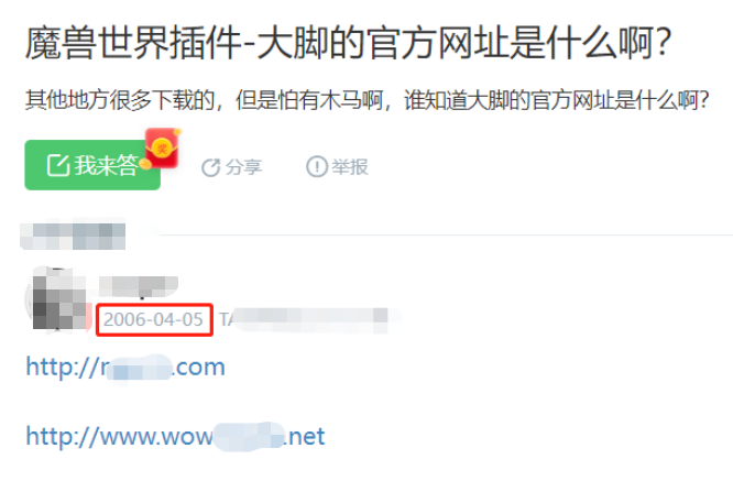 《魔兽世界》哪个插件好用？2022年谁还玩玩意儿？
