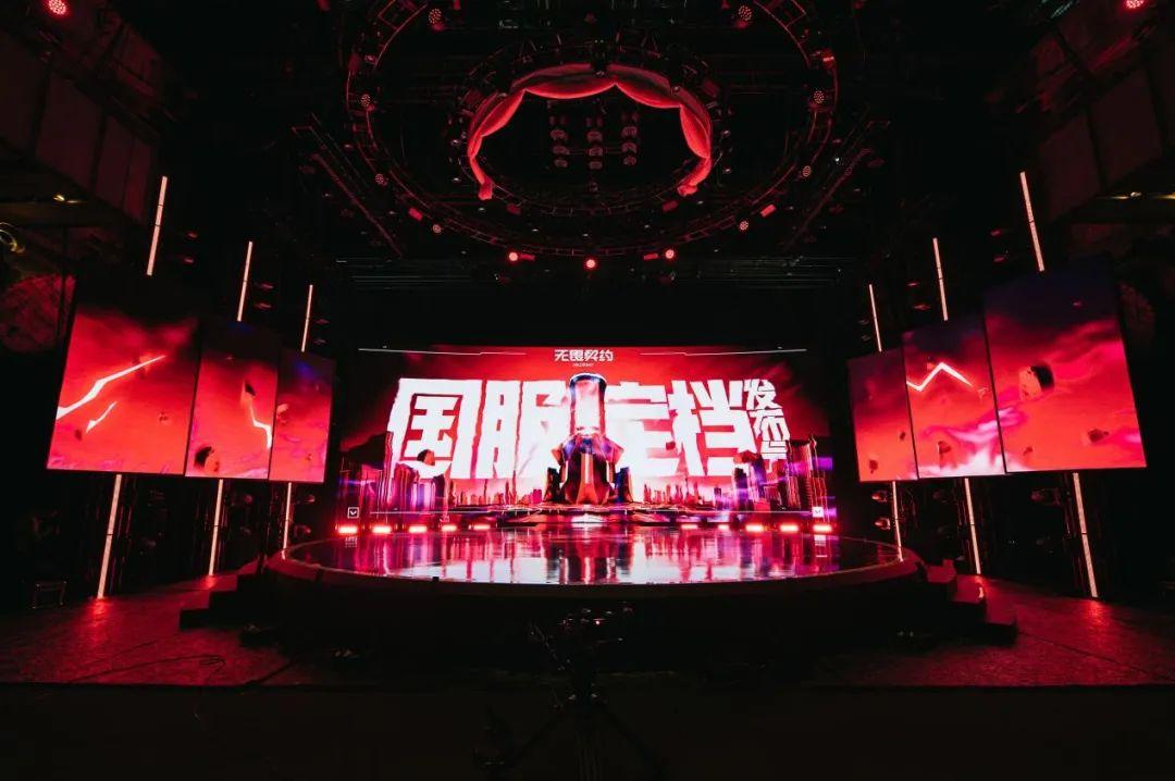 《无畏契约》国服定档7月12日正式上线