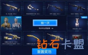 CF10月幸运星轮回主题活动详细地址在哪儿？