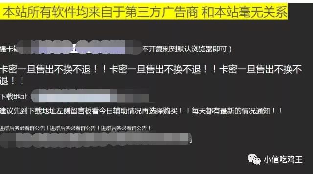 神仙玩家横行！如何在吃鸡手游中化解无敌透视、爆头击杀等问题？