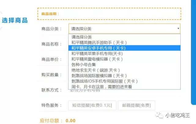 神仙玩家横行！如何在吃鸡手游中化解无敌透视、爆头击杀等问题？