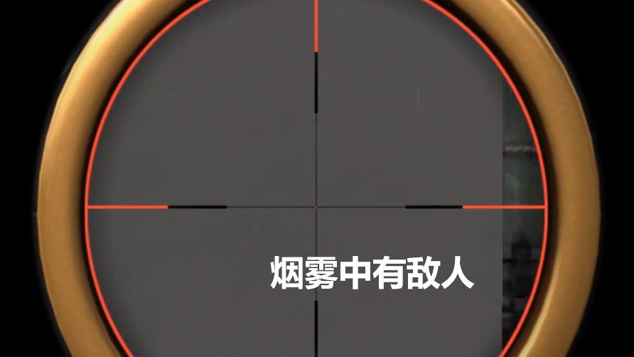 透视功能超乎想象！M200-耀金如何打破游戏平衡？