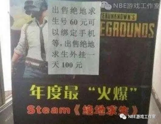 吃鸡小技巧大揭秘，外挂为何深受欢迎？