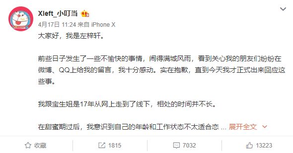 直播新手必看：如何成为人气王者？