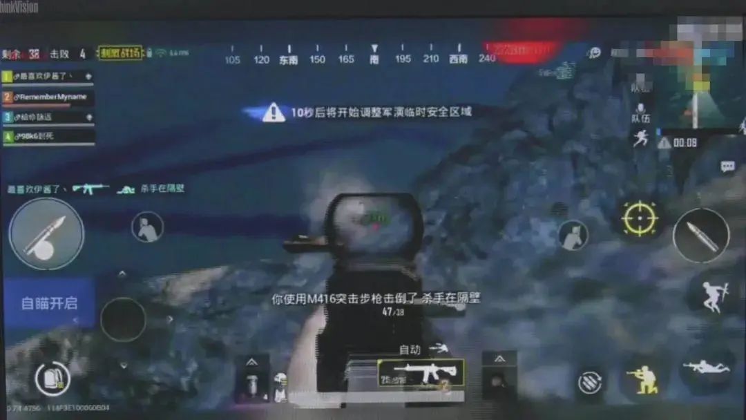 和平精英：游戏外挂，如何保障公平竞争？