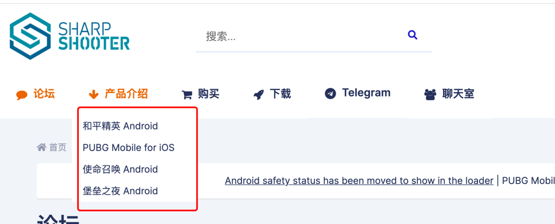 和平精英：游戏外挂，如何保障公平竞争？