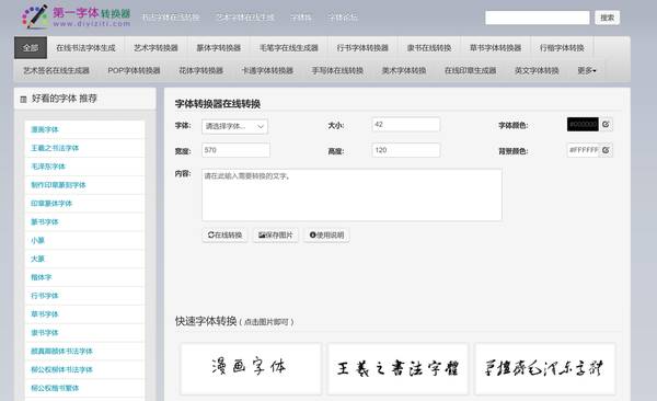 写作神器！轻松解决图片背景问题，效果惊人