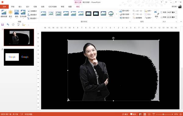 写作神器！轻松解决图片背景问题，效果惊人