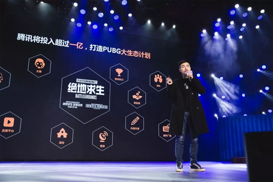 绝地求生更名引发热议，写作技巧大揭秘