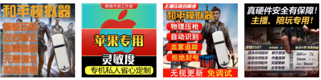 游戏外挂困扰不断，如何有效解决？