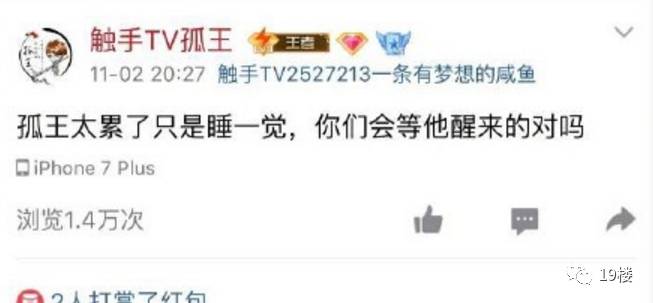 熬夜致命！游戏主播离世引发警示，快来get改善作息的绝招
