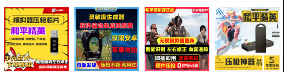 游戏外挂困扰不断，如何有效解决？