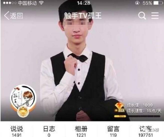 熬夜致命！游戏主播离世引发警示，快来get改善作息的绝招