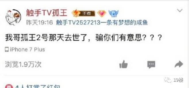 熬夜致命！游戏主播离世引发警示，快来get改善作息的绝招