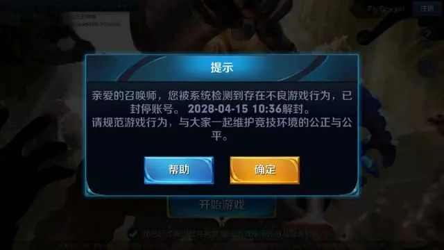 游戏外挂全揭秘！从自瞄挂到多倍视角，如何防范应对？