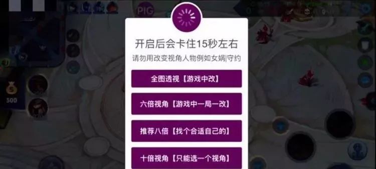 游戏外挂全揭秘！从自瞄挂到多倍视角，如何防范应对？