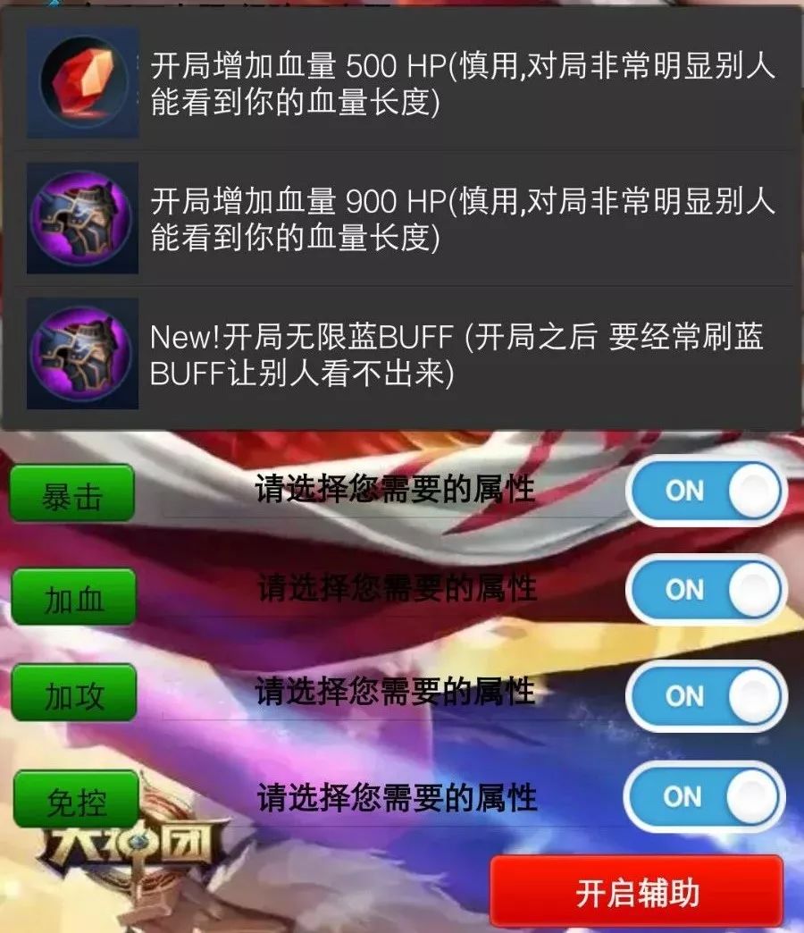 游戏外挂全揭秘！从自瞄挂到多倍视角，如何防范应对？
