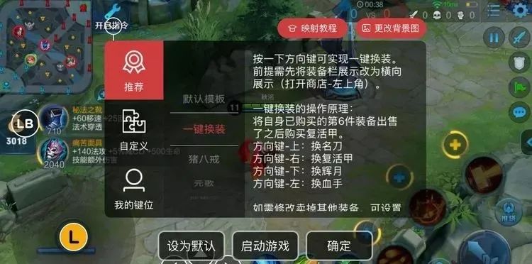 游戏外挂全揭秘！从自瞄挂到多倍视角，如何防范应对？