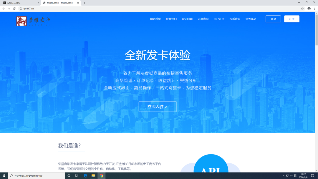 游戏外挂，从现象到解决