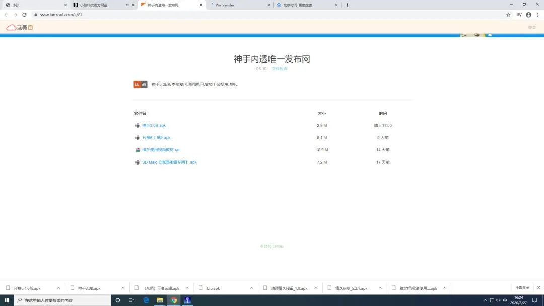 游戏外挂，从现象到解决