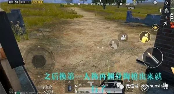 和平精英：无限投掷物、高速奔跑、透视漏洞，实战技巧大揭秘