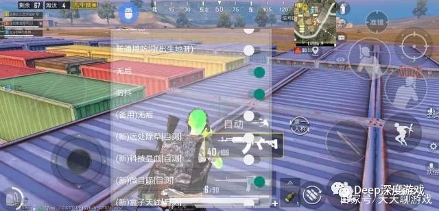 和平精英玩家必读：如何避开MG人外挂诱惑，保障游戏公平