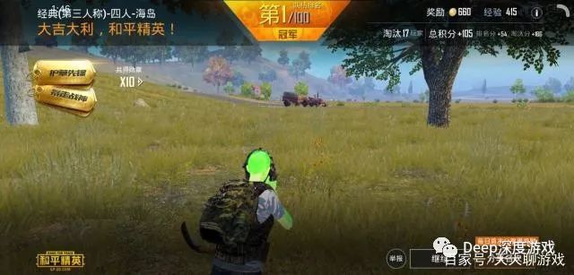 和平精英玩家必读：如何避开MG人外挂诱惑，保障游戏公平