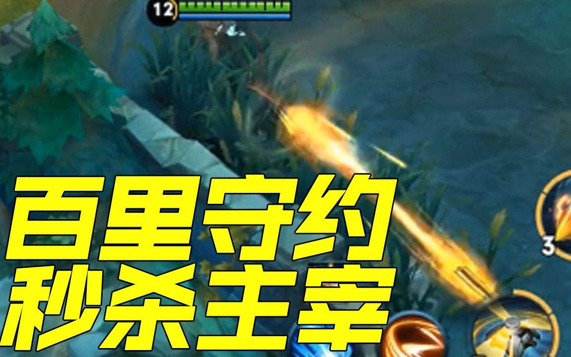 王者荣耀外挂卡盟：王者荣耀外挂大揭秘：榜首竟然是主播用的