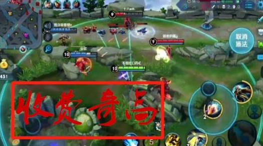 王者荣耀外挂卡盟：百里挂曝光！主播天价费用引发巅峰赛争议