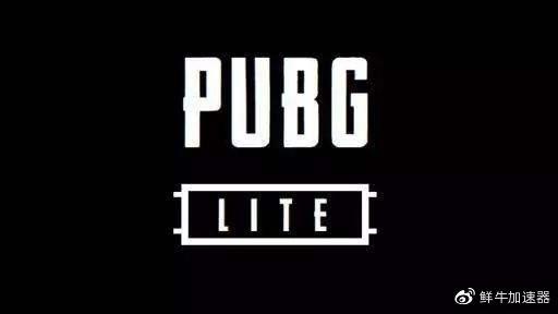 绝地求生黑号免费：PUBG免费试玩，游戏5折！加速畅玩，战场更燃