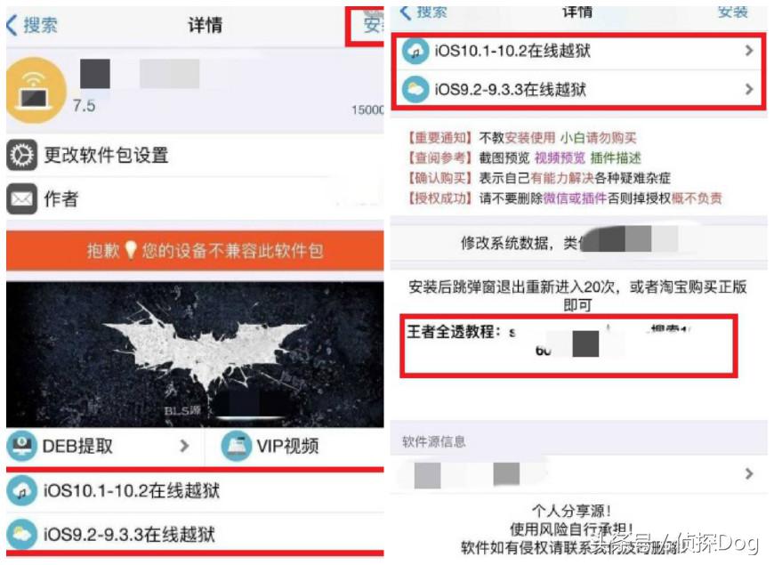 王者荣耀透视：王者荣耀外挂横行！天美置之不理，网友怒退游