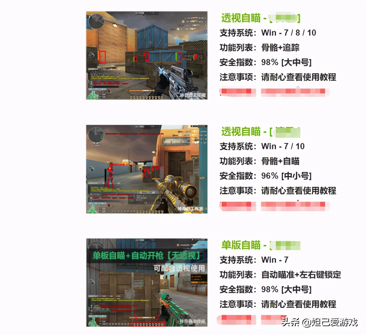 穿越火线外挂免费：CF外挂横行：大哥已成传奇，官方却无动于衷？