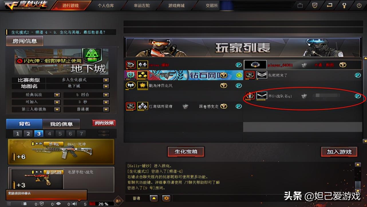 穿越火线外挂免费：CF外挂横行：大哥已成传奇，官方却无动于衷？