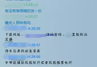 绝地求生外挂：玩绝地求生，买外挂得多少钱？