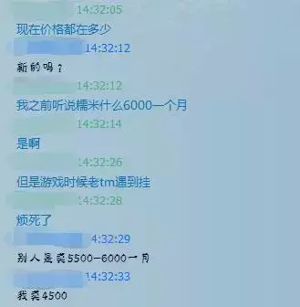 绝地求生外挂：玩绝地求生，买外挂得多少钱？