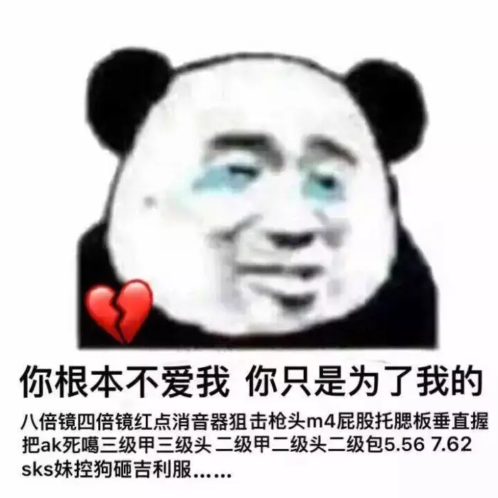 绝地求生外挂免费：外挂崩溃！绝地求生免费版即将登场
