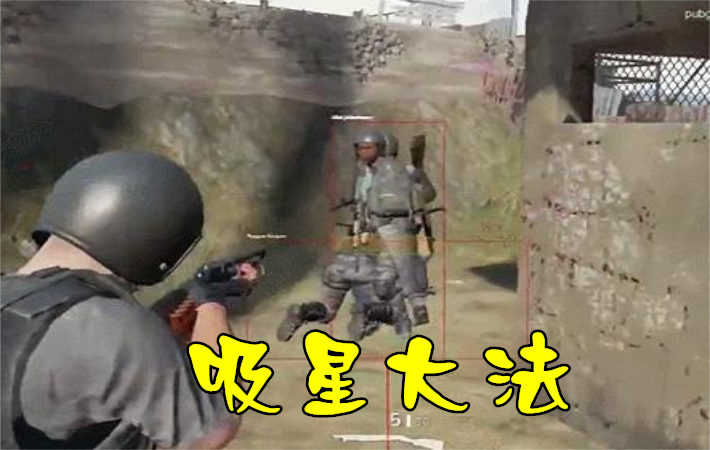 绝地求生外挂：绝地求生：4种外挂大揭秘，第2种惊为天人，第3种更狡猾