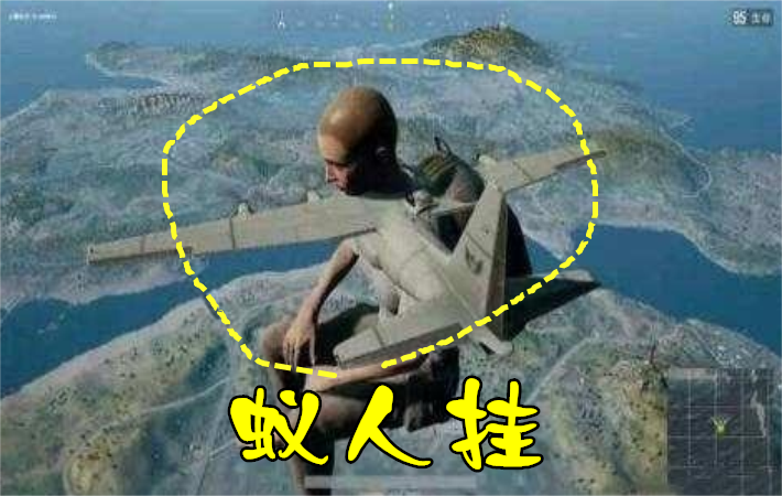 绝地求生外挂：绝地求生：4种外挂大揭秘，第2种惊为天人，第3种更狡猾